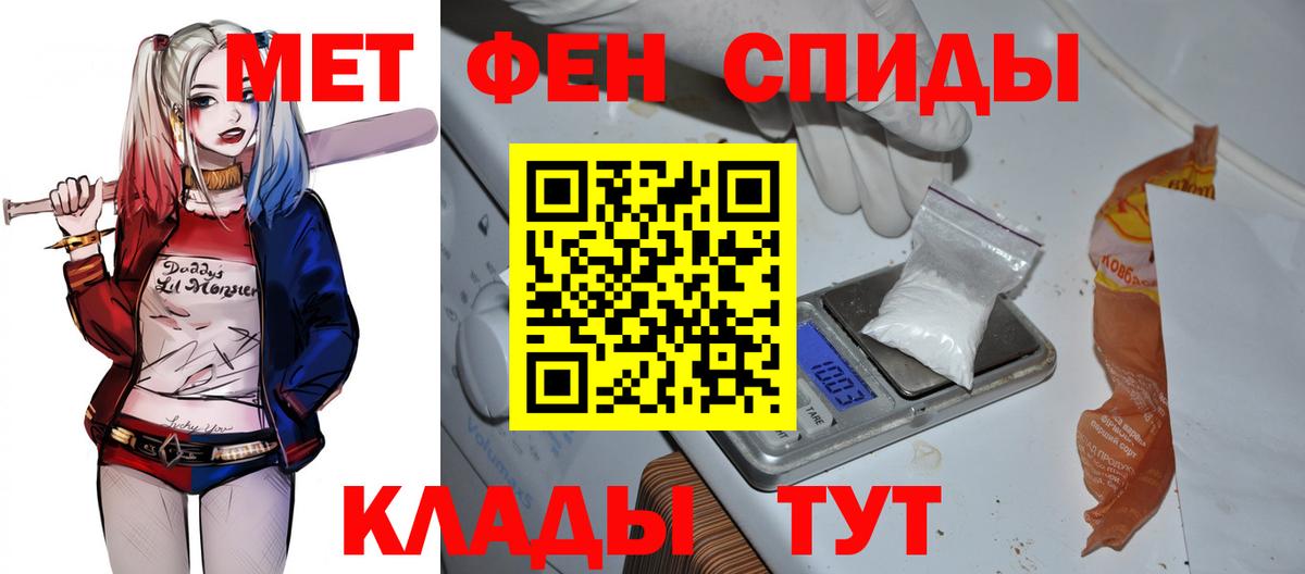 Амфетамин  АМФЕТАМИН Розовый  Вход с VPN  Амфетамин  Черногорск 