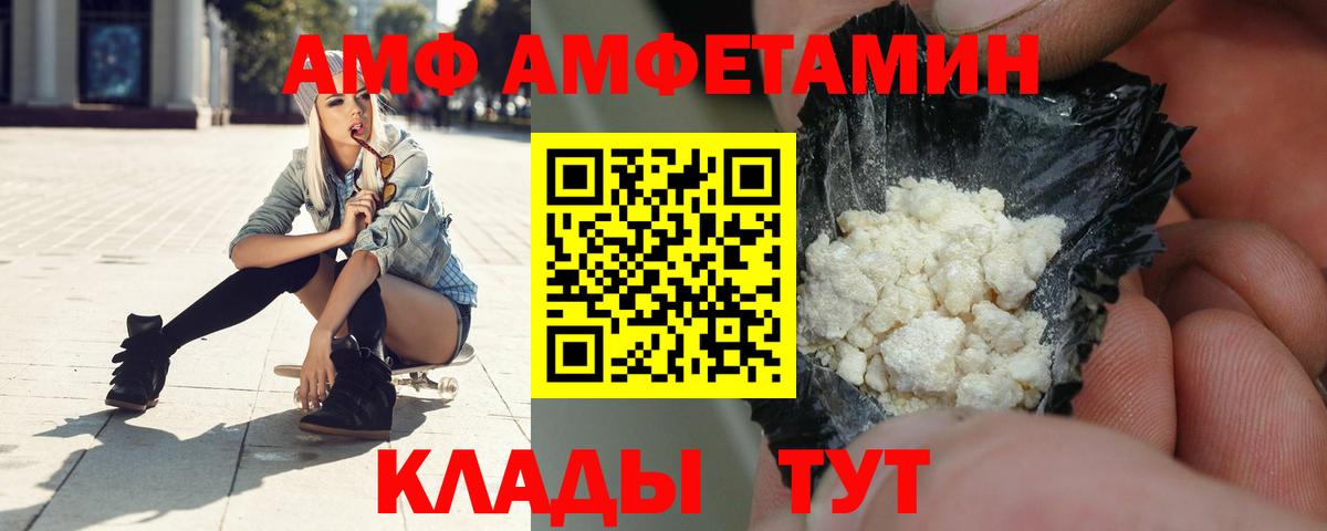 ГАШИШ Черногорск