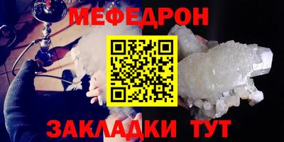 mdma Комсомольск-на-Амуре