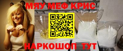 mdma Комсомольск-на-Амуре