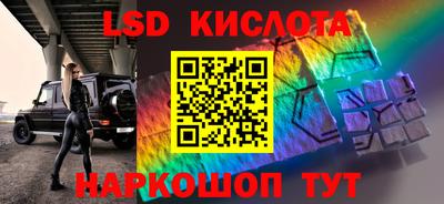 mdma Комсомольск-на-Амуре