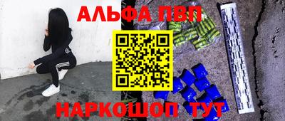 mdma Комсомольск-на-Амуре