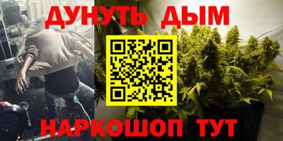 mdma Комсомольск-на-Амуре