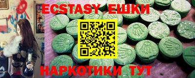 mdma Комсомольск-на-Амуре