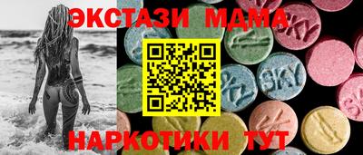 mdma Конаково