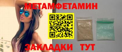 mdma Комсомольск-на-Амуре