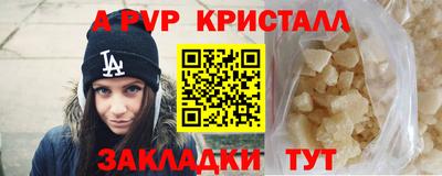 mdma Конаково