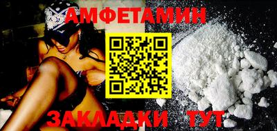 mdma Комсомольск-на-Амуре