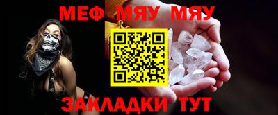 mdma Комсомольск-на-Амуре