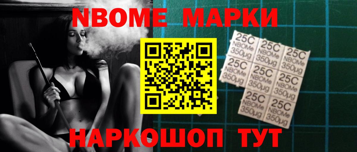 Черногорск  LSD-25 экстази кислота  Вход с VPN  LSD-25 экстази кислота 
