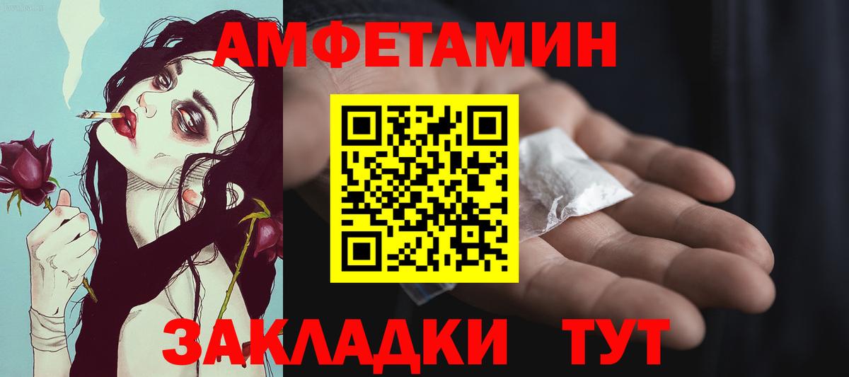 Первитин витя  Вход с VPN  Первитин витя  Черногорск 