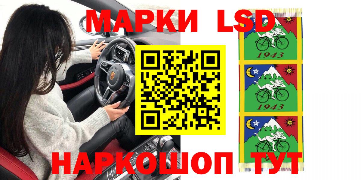 Марки NBOMe 1,8мг  Марки NBOMe 1,8мг  наркошоп  Черногорск  Вход с VPN 